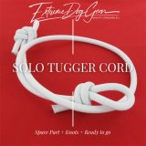 solo tugger bungee cord complete